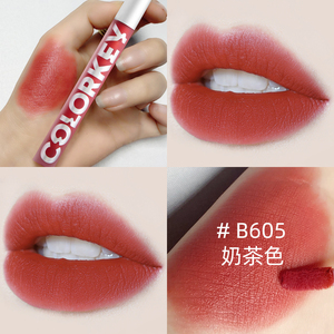 colorkey珂拉琪唇釉豆沙奶茶色口红淡妆r605黄皮裸色r608colerkey