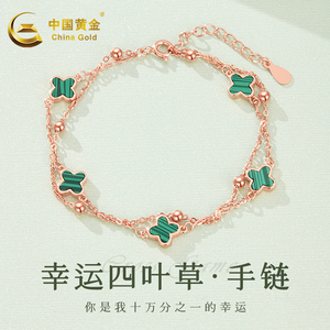 中国黄金纯银s925手链女款四叶草手串轻奢小众520闺蜜生日送礼物