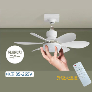 E27灯泡大螺口LED风扇遥控摇头白光角度可调卫生间厨房风扇卡口