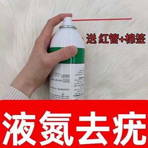 【医用冷冻液】医用冷冻液品牌,价格 - 阿里巴巴