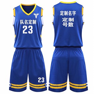 spalding斯伯丁篮球运动服套装男定制球衣夏季透气背心比赛训练队