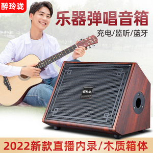 户外音响乐器专用木电吉他弹唱音箱直播街头歌手专业演出k歌使用