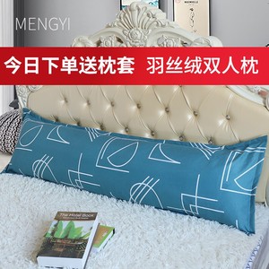 新款送枕套水洗双人枕头长枕头长枕芯1米情侣枕1.2/1.5/1.8米
