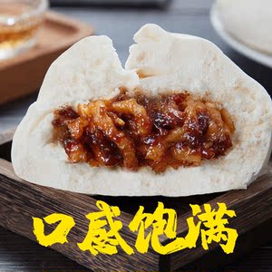 江南第一包叉烧包广东广式大个叉烧包包子早餐包大包江南第一包批
