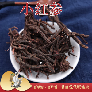 云南红参