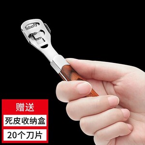 跖疣刀