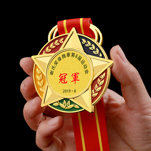 奖牌定制定做学校运动会金牌纪念章幼儿园学生奖品阅读之星打卡奖