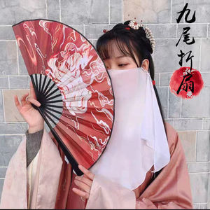 汉服扇子女童舞蹈扇古风女生仙气古装男霸气汉服九尾狐折扇中国风