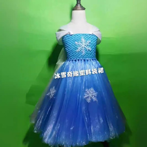 六一儿童时装秀DIY材料制作半成品冰雪奇缘衣服幼儿园女童走秀裙