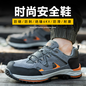九州战狼劳保鞋男士防砸防刺绝缘6kv工作鞋时尚休闲缓震耐磨女