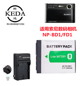 适用SONY索尼DSC-T700 TX1 TX2 T900 T500 T300照相机电池+充电器