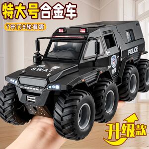 武装押运车玩具