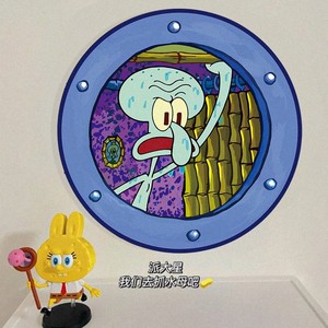 海绵宝宝窗户贴纸比奇堡油画装饰亚克力舷窗动漫墙贴手绘丙烯抖音