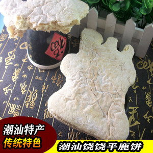 潮汕特产潮州饶平鹿饼 手指饼 传统糕点早餐点心休闲零食特色小吃