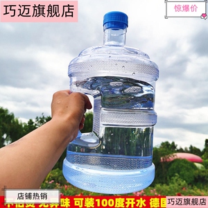 5000毫升水瓶
