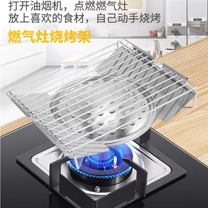 厨房家用烧烤架燃气煤气炉灶台上用烤架卡式炉用韩式烧烤炉烤肉架