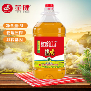 金健纯香菜籽油
