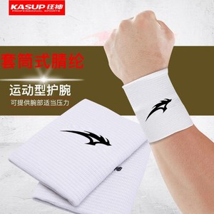 乐压平降压降压护腕磁疗女生女ins薄款腱鞘炎专用健身篮球护腕女