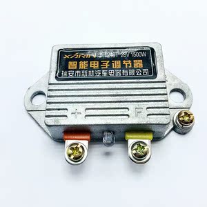星辰 新林14v 28v 农用汽车通用型发电机电子调节器 28v140调节器