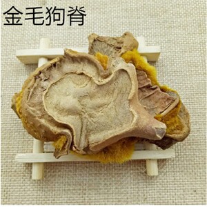 金毛狗中药