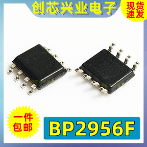 全新原装 BP2956F BPS PWM调光非隔离降压型LED恒流驱动