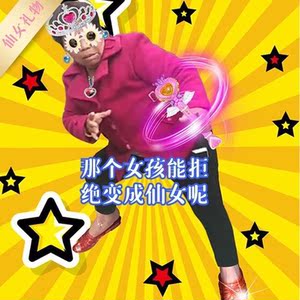 愚人节创意生日礼物女生送闺蜜实用女朋友恶搞怪笑沙雕土味水晶鞋