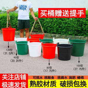 粪桶农用农村挑水桶家用塑料水桶大号塑料桶担粪桶尿桶生活桶加厚