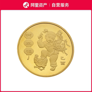 2005年鸡年纪念币 生肖鸡纪念币面值1元 生肖鸡币 一轮鸡单枚