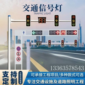 道路八角杆监控龙门架八棱杆定制交通信号灯红绿灯杆交通指示牌