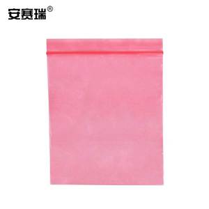 密封袋(100个装)PE彩色自封袋分类袋塑料粉红色骨袋防潮