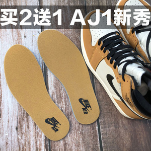 适配aj1鞋垫新秀变色龙倒钩黑曜石白丝绸男女乔丹11篮球运动鞋垫