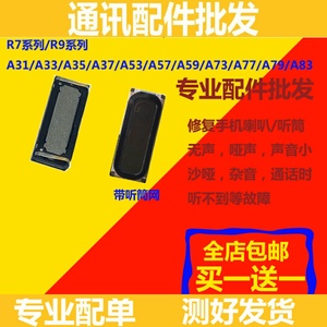 适用OPPO A51T A51KC A59/M/S R9S A57 R9plus R9M R9TM R9SK手机