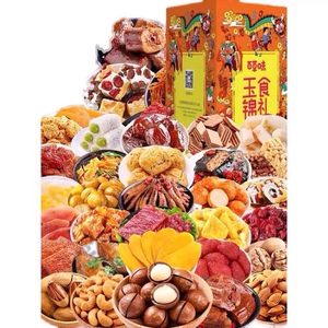 百草味巨型超大零食大礼包整箱网红小吃休闲食品大全各种美食女友