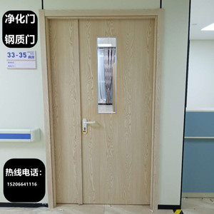 定制医院医用洁净门钢质门办公室门学校门铝木门生态门双开单开门