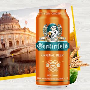 德国啤酒费尔德