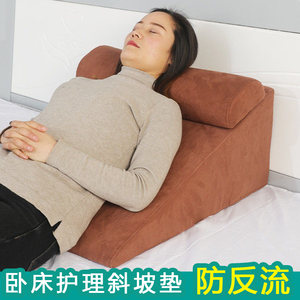 半躺靠垫靠枕卧床靠背老人床上神器胃食管防反流性三角枕头斜坡垫