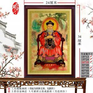 000人付款淘宝四大神像摆件胡老太爷胡老太奶画像   黑老太太神像tb