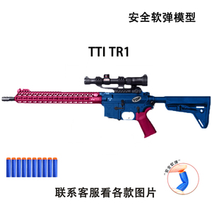 km001战术大师tti-tr1黑骑士mk18软弹mk8玩具枪成人仿真cs模型枪