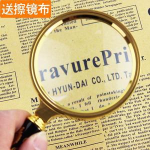 50倍放大镜家用手持式高清阅读鉴定专用老人扩大镜维修护眼超清晰
