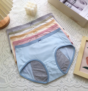 002人付款淘宝新款棉质高腰三角裤少女月经期防后漏防侧漏生理内裤