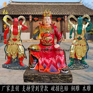 华光大帝神像 川主李冰寺庙供奉1.6米大型树脂铜雕二郎神杨戬佛像