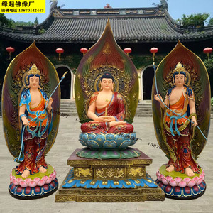 00八月旗帜淘宝三世佛背景神像背景道场用品西方三圣东方三圣文殊