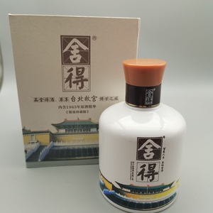 酒版 小酒版 故宫,舍得52度100ml小酒版(2010)收藏摆件