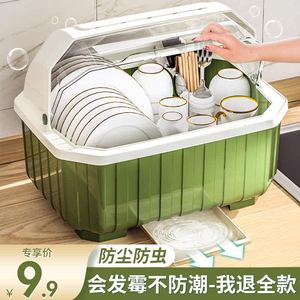 厨房碗碟收纳层架带盖子子放餐具的碗箱碗架置物柜子家用沥水碗筷