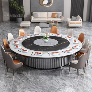 新中式简约酒店岩板电动餐桌大圆桌20人饭店3米大型带转盘火锅桌