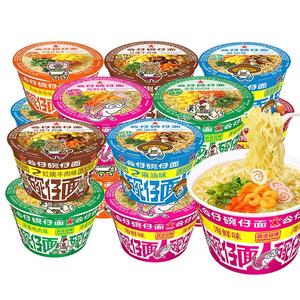 公仔面18碗小碗迷你车仔仔面麻油海鲜味小杯泡面