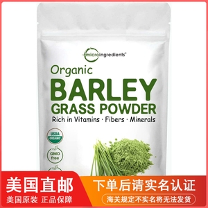 美国直邮Micro Ingredients Barley Grass有机大麦草粉283g