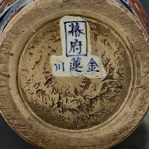 古董瓷器元代幕府金莲川青花加钒红彩龙纹花卉纹梅瓶全品老货收藏