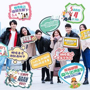 【kt板定制励志】kt板定制励志品牌,价格 - 阿里巴巴