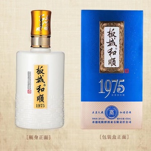 板城烧锅38度坂城和顺1975浓香型纯粮食白酒450ml/瓶整箱四瓶承德